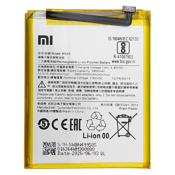 Akku Original Xiaomi für Redmi 7A, Typ BN49, 3,85V, 4000mAh, Li-Polymer